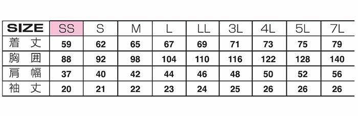 13215 半袖ポロシャツ ATACKBASE アタックベース 春夏 SS～7L ポリエステル65％・綿35％ 鹿の子