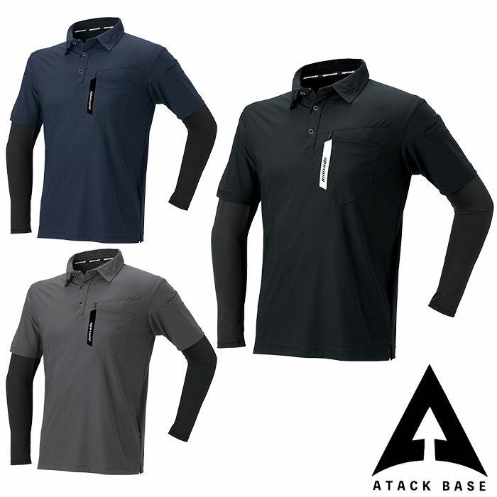 アタックベース|16115 APEX WIN 冷感ストレッチレイヤードポロシャツ