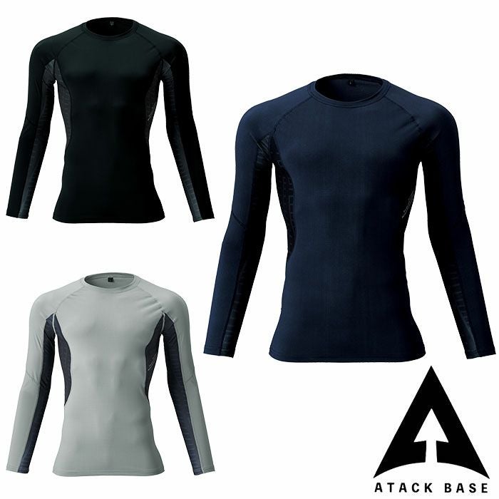 アタックベース| 79115 長袖コンプレッション |作業服通販SSS-UNIFORM