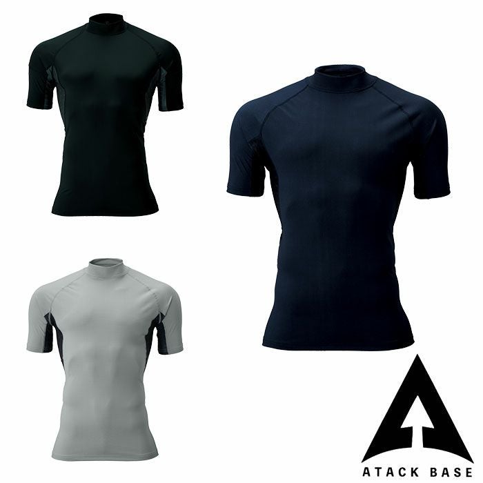 アタックベース|79215 半袖モックネックインナー|作業服通販SSS-UNIFORM