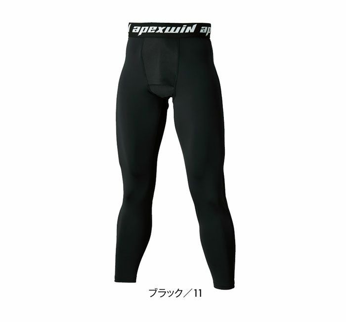 79815 ロングタイツ ATACKBASE アタックベース 春夏 M～5L ナイロン78％・ポリウレタン22％