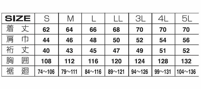 7745 The tough 空調風神服チタン半袖ジャケット 春夏 アタックベース ATACKBASE 空調ウェア ファン付き作業服 S～5L ポリエステル100％