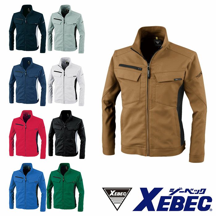 1500 ブルゾン XEBEC ジーベック 秋冬作業服 作業着 SS～5L