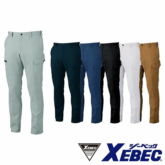 1503 ピタリティカーゴパンツ XEBEC ジーベック 秋冬作業服 作業着 70