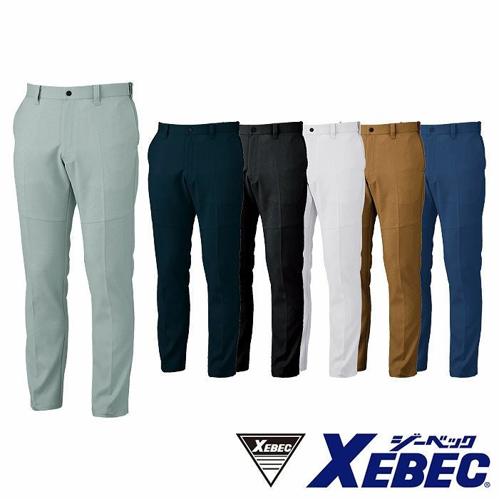 1502 ピタリティスラックス XEBEC ジーベック 秋冬作業服 作業着 70
