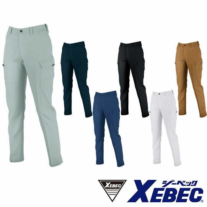 1505 レディスピタリティラットズボン XEBEC ジーベック 秋冬作業服
