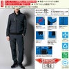 2520 ブルゾン XEBEC ジーベック 秋冬作業服 作業着 SS～5L ポリエステル88％・ポリウレタン12％ エコ2WAYストレッチ