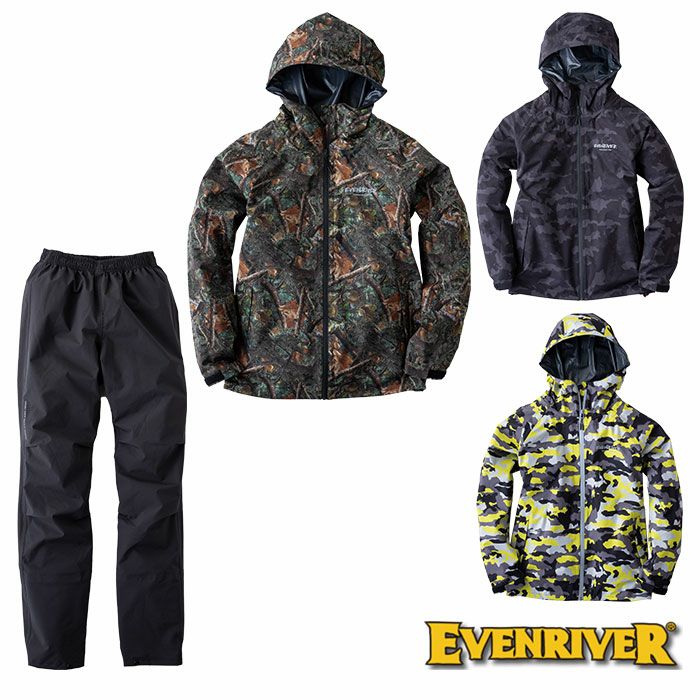 ME300 全方向ストレッチ高機能レインスーツ 上下セット EVENRIVER