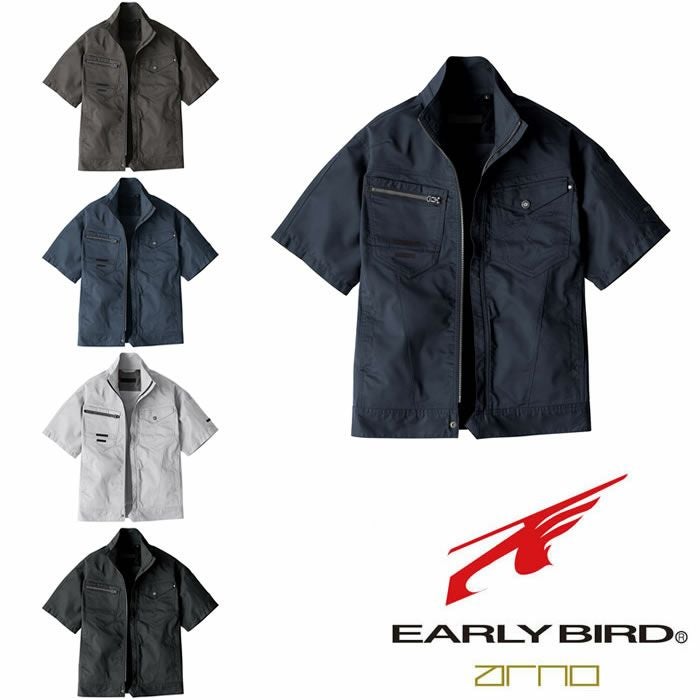 EBA6247 長袖ジャケット BIGBORN ビッグボーン EARLYBIRDarno 春夏作業 EBA6247 長袖ジャケット BIGBORN ビッグボーン EARLYBIRDarno 春夏作業