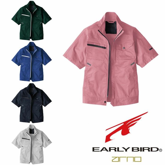 EBA6258 半袖ジャケット BIGBORN ビッグボーン 春夏 作業服 作業着 SS