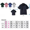 EBA6256 半袖シャツ BIGBORN ビッグボーン 春夏 作業服 作業着 SS～6L ポリエステル65％・綿35％ RENUストレッチサマーツイル
