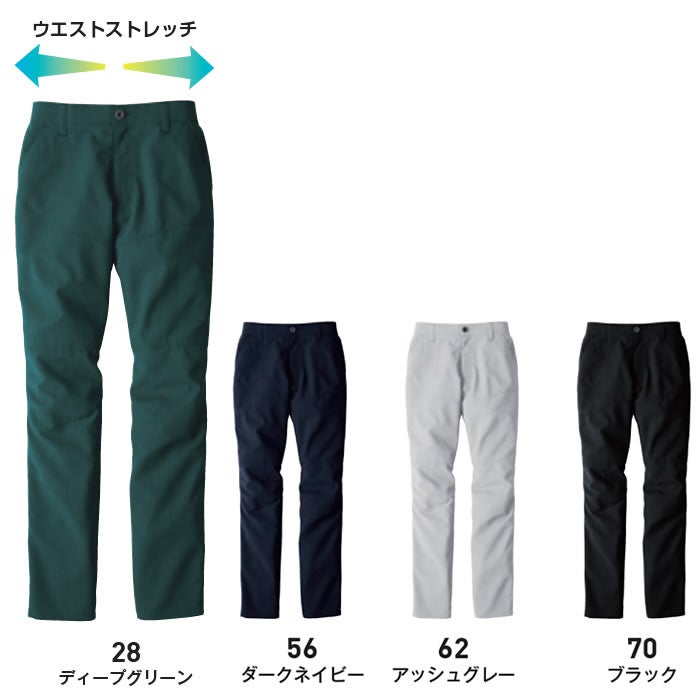 EBA6311 ノータックパンツ BIGBORN ビッグボーン 春夏作業服 作業着 S～6L ポリエステル100％ ウィンドケープ