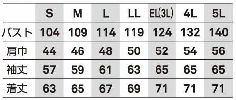 EBA617 長袖ジャケット BIGBORN ビッグボーン 春夏 作業服 作業着 3S～5L ポリエステル65%・綿35% BANGEE TECH サマーツイル