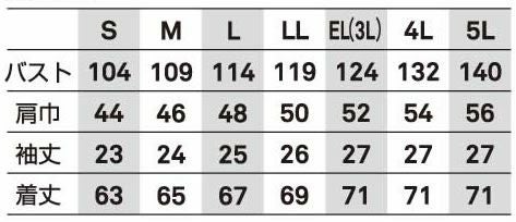 EBA618 半袖ジャケット 旧品番EBA618・EBA618A BIGBORN ビッグボーン 春夏 作業服 作業着 3S～5L ポリエステル65％・綿35％ BANGEE TECH サマーツイル