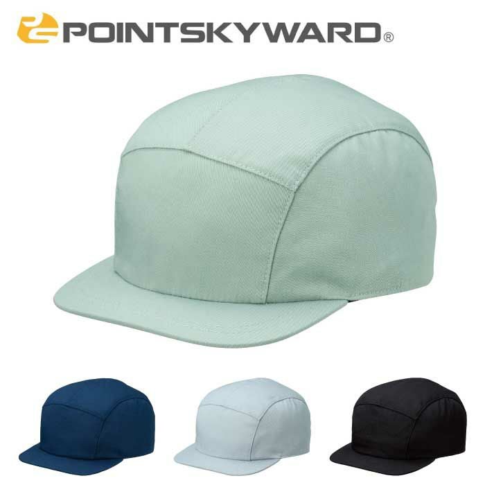 AM アメリカンCAP コンビタイプ POINTSKYWARD 作業帽子・作業用