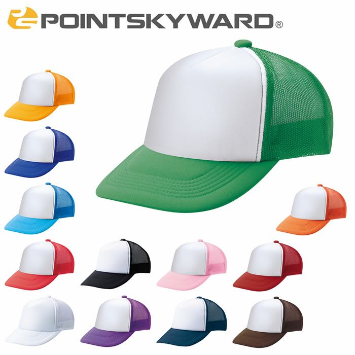AM アメリカンCAP コンビタイプ POINTSKYWARD 作業帽子・作業用