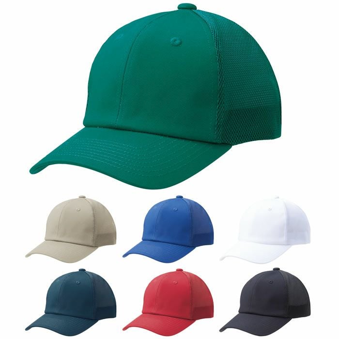 CTD コットンツイルダブルメッシュCAP POINTSKYWARD 作業帽子・作業用