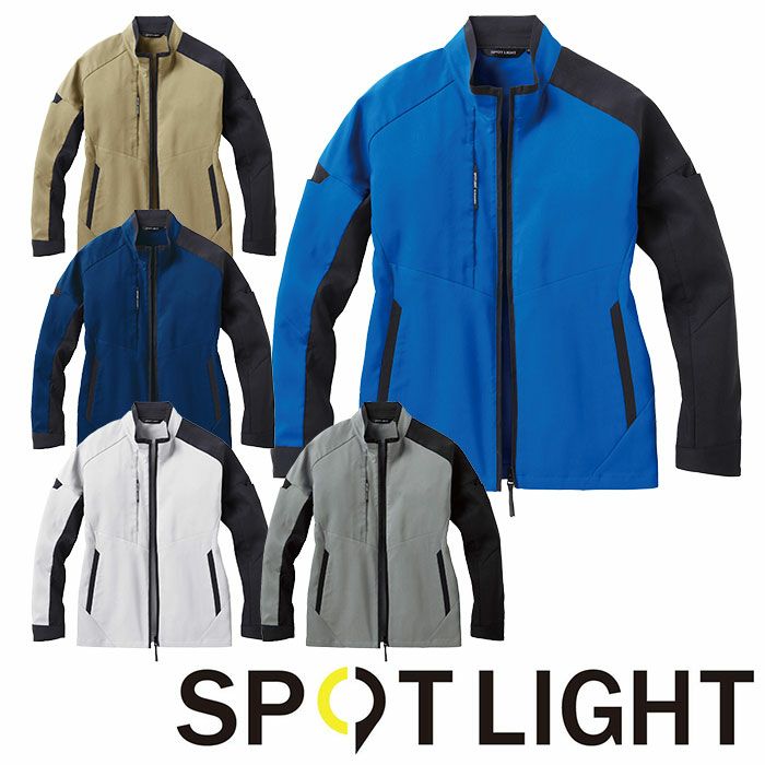 SUN-S|サンエス|SPT12201 長袖ブルゾン|作業服通販SSS-UNIFORM