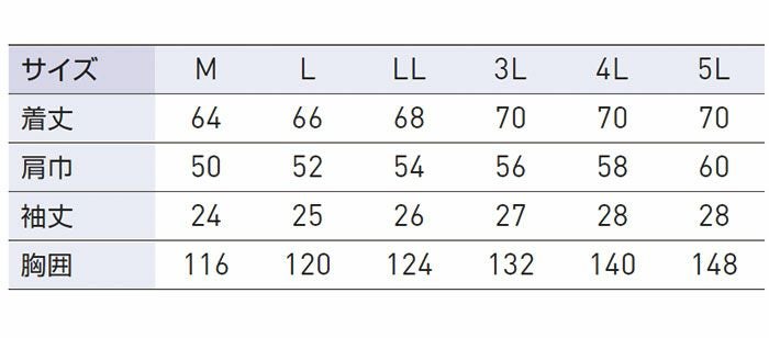 KF91450 半袖ワークブルゾン サンエス SUN-S 空調風神服専用 春夏 作業服 作業着 M～5L 綿100％