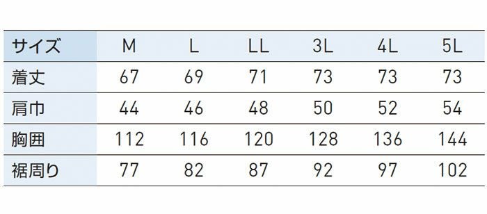 KF92382G フルハーネス用ベスト サンエス SUN-S 空調風神服専用 春夏 作業服 作業着 M～5L ポリエステル100％