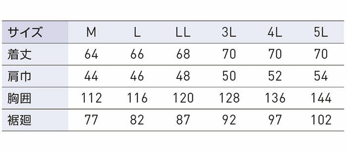 KF91490G フルハーネス用ベスト サンエス SUN-S 空調風神服専用 春夏 作業服 作業着 M～5L 綿100％