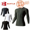 【最短即日】4097 アイスフィッテッド ユニセックス BURTLE バートル 作業服 コンプレッション S～XXL ナイロン85％・ポリウレタン15％ ストレッチ消臭ナイロン