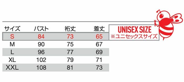 【即日発送】4097 アイスフィッテッド ユニセックス BURTLE バートル 作業服 コンプレッション S～XXL ナイロン80％・ポリウレタン20％ ストレッチトリコット