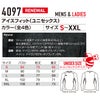 【最短即日】4097 アイスフィッテッド ユニセックス BURTLE バートル 作業服 コンプレッション S～XXL ナイロン85％・ポリウレタン15％ ストレッチ消臭ナイロン