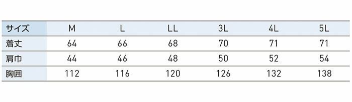 KF92142 チタン加工ベスト SUN-S サンエス 春夏作業服 M～5L ポリエステル100％ デュスポ