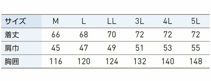KF92122 ベスト サンエス SUN-S 空調風神服専用 春夏 作業服 作業着 M～5L ポリエステル100％ ドビー