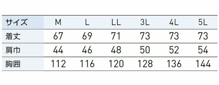 KF92352 ベスト サンエス SUN-S 空調風神服専用 春夏 作業服 作業着 M～5L ポリエステル100％ タフタ