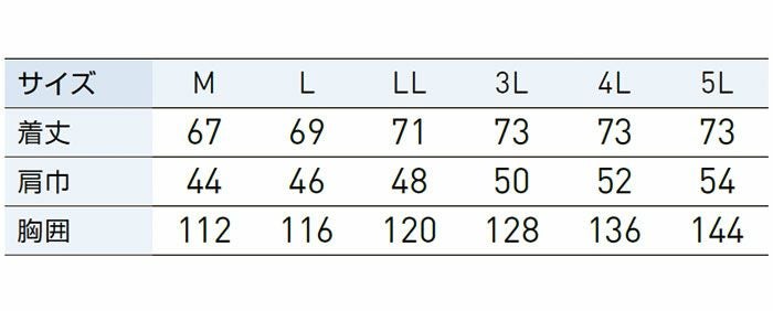 KF92362 ベスト サンエス SUN-S 空調風神服専用 春夏 作業服 作業着 M～5L ポリエステル100％ タフタ