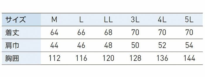 KF92302 ベスト サンエス SUN-S 空調風神服専用 春夏 作業服 作業着 M～5L ポリエステル100％ タフタ