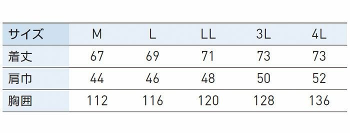 KF92252 フード付きベスト サンエス SUN-S 空調風神服専用 春夏 作業服 作業着 M～4L ポリエステル100％ タフタ