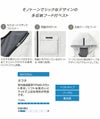 KF92222 フード付きベスト サンエス SUN-S 空調風神服専用 春夏 作業服 作業着 M～5L ポリエステル100％ タフタ