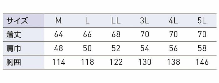 KF92182 ベスト サンエス SUN-S 空調風神服専用 春夏 作業服 作業着 M～5L 綿100％