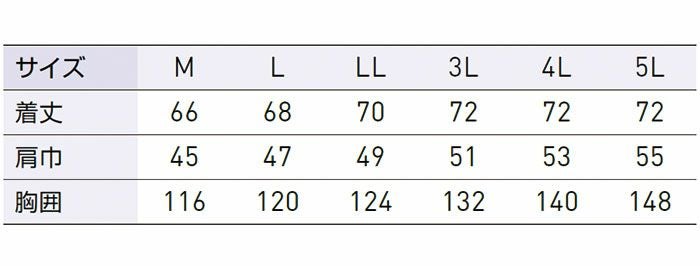 KF92102 ベスト サンエス SUN-S 空調風神服専用 春夏 作業服 作業着 M～5L 綿100％ コットンブロード