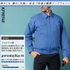 KF90740 長袖ワークブルゾン サンエス SUN-S 空調風神服専用 難燃 春夏 作業服 作業着 M～5L 難燃ビニロン74％・綿25％・複合繊維1％
