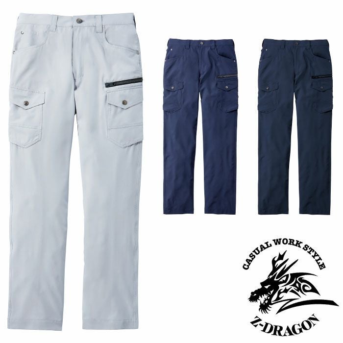 77000 ストレッチ長袖ジャンパー 自重堂 Z-DRAGON 春夏作業服 作業着