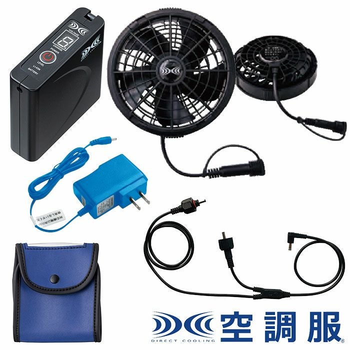 SK24011 空調服®用7.2Vスターターキット 防水パワーファン対応 自重堂 ジーベック 春夏 作業服 ファン付き作業着 （株）セフト研究所