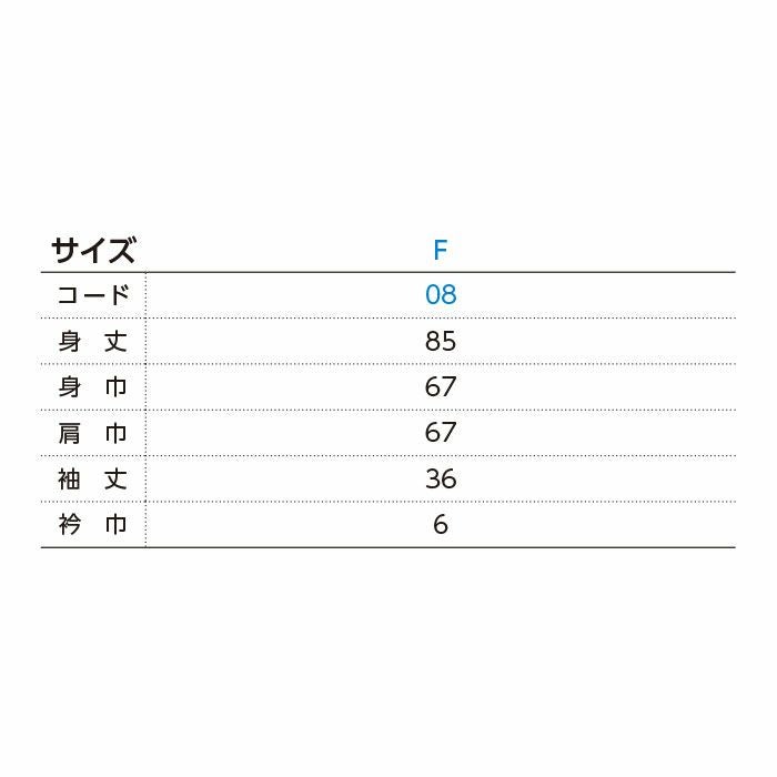 00800-NEH ベーシックハッピ TOMS Printstar ハッピ イベント 祭り 催事 フリーサイズ F 綿100％