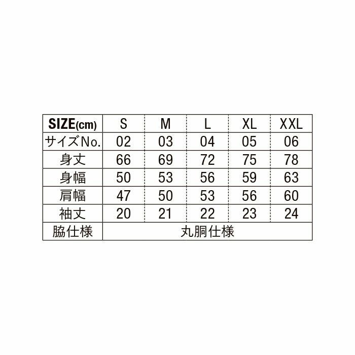 5888-01 5.3オンスT/CバーサタイルTシャツ UnitedAthle ユナイテッドアスレ 作業服 作業着 S～XXL ポリエステル90％・綿10％