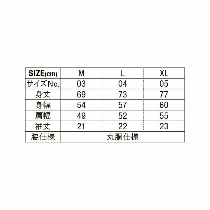 4747-01 7.6オンススラブスーパーヘヴィーウェイトTシャツ UnitedAthle ユナイテッドアスレ 作業服 作業着 M～XL 綿100％