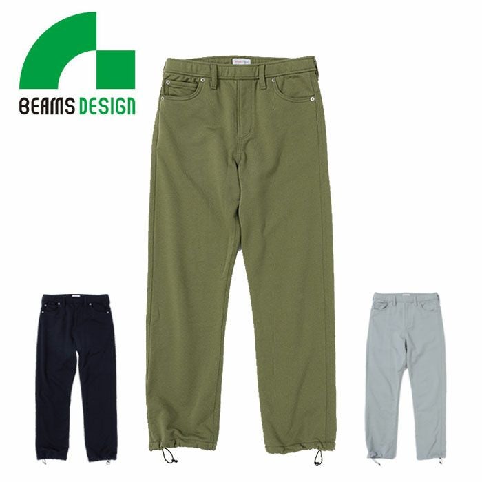 BEAMS DESIGN|2605-09 スラックス|作業服専門店SSS-UNIFORM