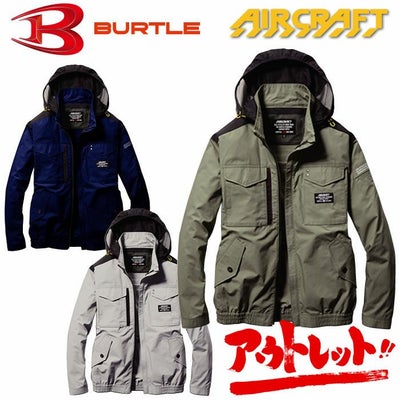 BURTLE|バートル|エアークラフト|AC1181 エアークラフトブルゾン|作業 