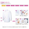 FX70961R 男女兼用混入だいきらい長袖ジャケット 工場白衣 SUN-S サンエス 白衣 S～5L ポリエステル65％・綿35％