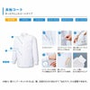 FX70970R 男女兼用混入だいきらいコート 工場白衣 SUN-S サンエス 白衣 春夏 S～5L ポリエステル65％・綿35％