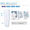 FX70976J 男性用混入だいきらい横ゴム・裾口ジャージパンツ 工場白衣 SUN-S サンエス 白衣 春夏 S～5L ポリエステル65％・綿35％