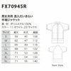 FX70945R 男女兼用混入だいきらい半袖ジャケット 工場白衣 SUN-S サンエス FoodMeister 白衣 S～5L ポリエステル100％