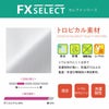 FX70951R 男女兼用混入だいきらい長袖ジャケット 工場白衣 SUN-S サンエス FoodMeister 白衣 春夏 S～5L ポリエステル85％・綿15％